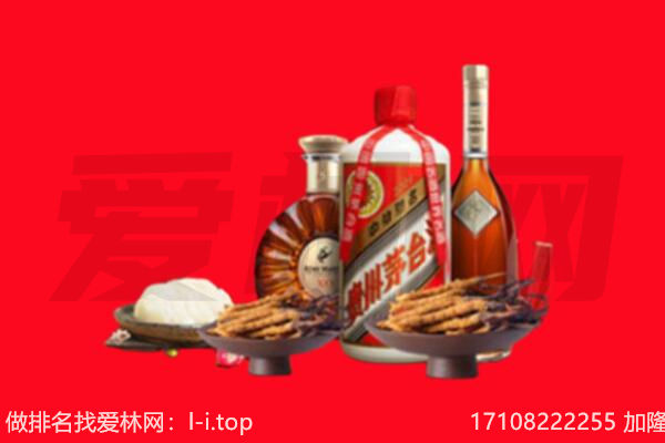 连云港灌云县礼品回收.jpg