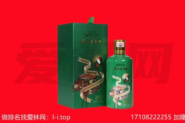 连云港灌云县回收出口茅台酒.jpg