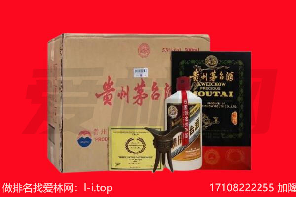 连云港灌云县回收茅台酒礼盒空酒瓶.jpg