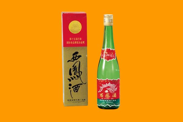 连云港灌云县西凤酒回收.jpg