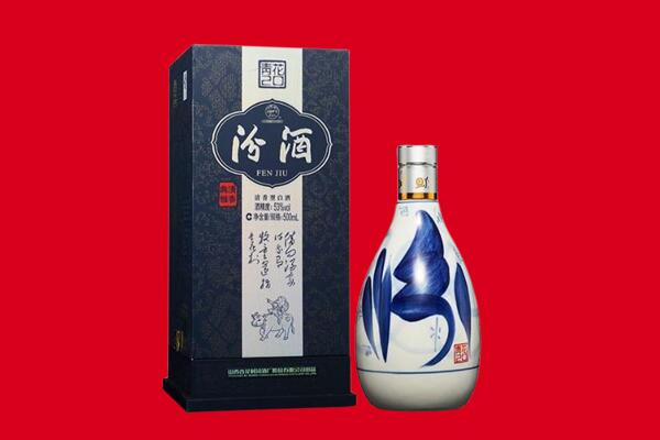 连云港灌云县回收汾酒